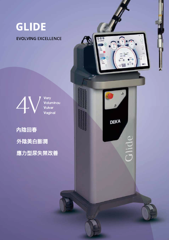 艾錡,艾錡醫美,醫美診所,高雄醫美,鼓山醫美,醫美診所,高雄醫美診所,減重門診,電波,音波,電音波拉提,onda,