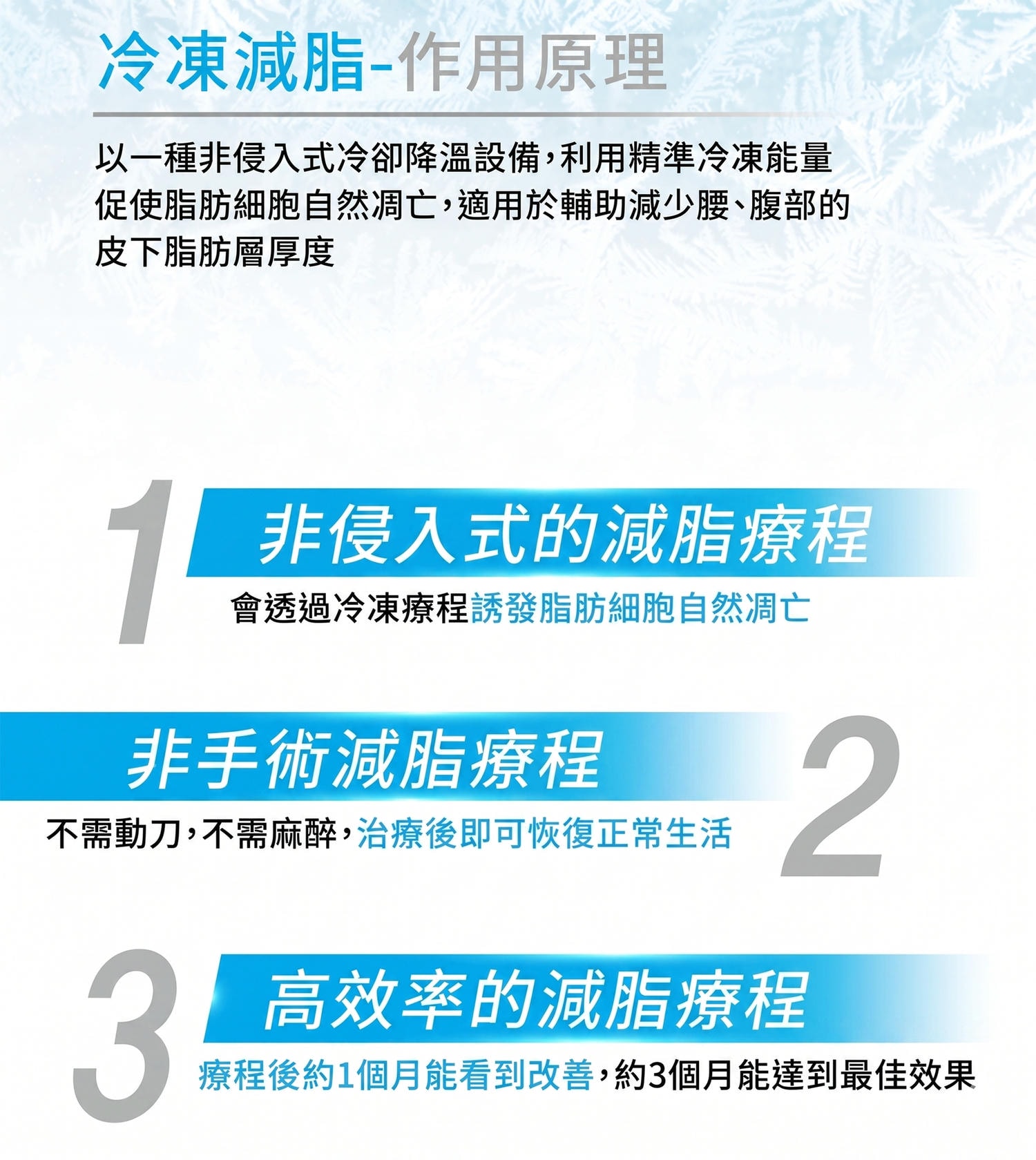 艾錡,艾錡醫美,醫美診所,高雄醫美,鼓山醫美,醫美診所,高雄醫美診所,減重門診,電波,音波,電音波拉提,onda,