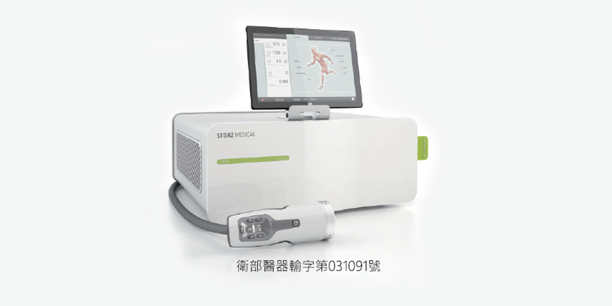 艾錡,艾錡醫美,醫美診所,高雄醫美,鼓山醫美,醫美診所,高雄醫美診所,減重門診,電波,音波,電音波拉提,onda,