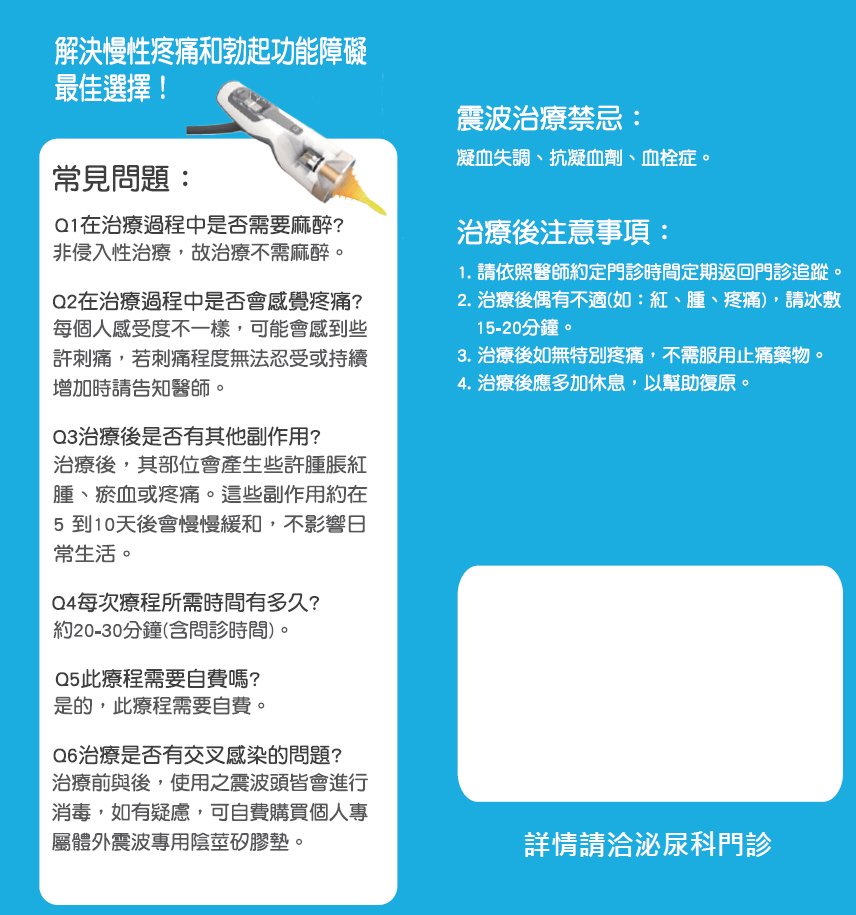 艾錡,艾錡醫美,醫美診所,高雄醫美,鼓山醫美,醫美診所,高雄醫美診所,減重門診,電波,音波,電音波拉提,onda,