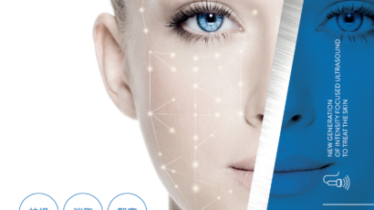 艾錡,艾錡醫美,醫美診所,高雄醫美,鼓山醫美,醫美診所,高雄醫美診所,減重門診,電波,音波,電音波拉提,onda,