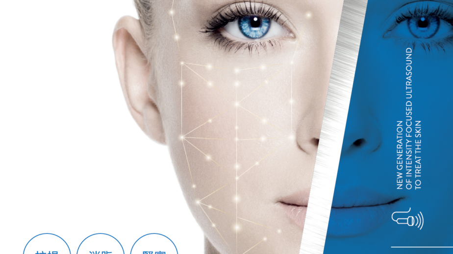 艾錡,艾錡醫美,醫美診所,高雄醫美,鼓山醫美,醫美診所,高雄醫美診所,減重門診,電波,音波,電音波拉提,onda,