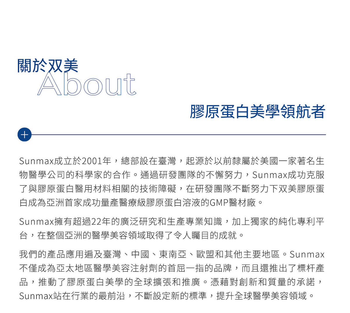 艾錡,艾錡醫美,醫美診所,高雄醫美,鼓山醫美,醫美診所,高雄醫美診所,減重門診,電波,音波,電音波拉提,onda,