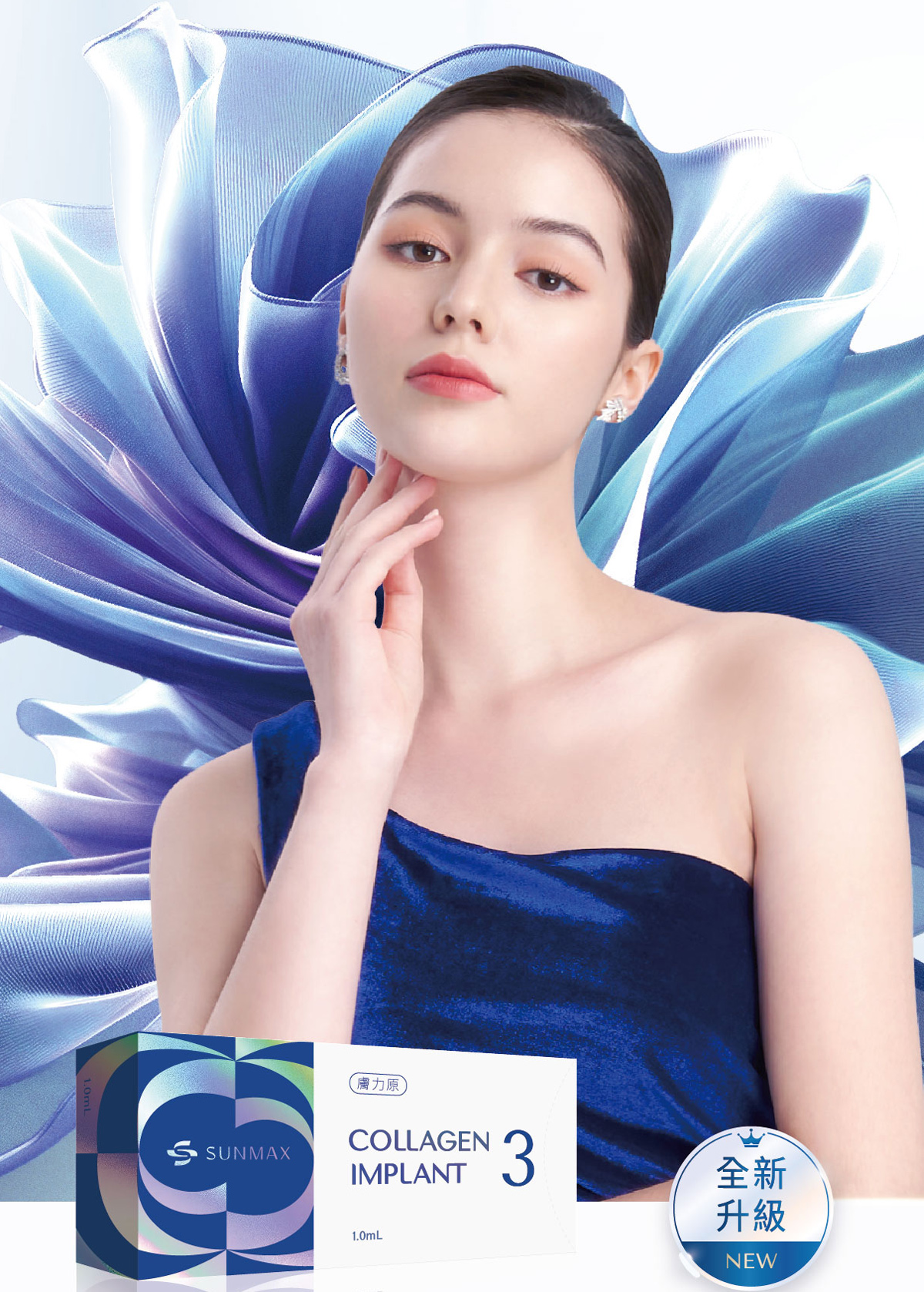 艾錡,艾錡醫美,醫美診所,高雄醫美,鼓山醫美,醫美診所,高雄醫美診所,減重門診,電波,音波,電音波拉提,onda,