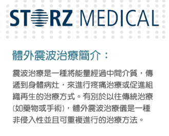 艾錡,艾錡醫美,醫美診所,高雄醫美,鼓山醫美,醫美診所,高雄醫美診所,減重門診,電波,音波,電音波拉提,onda,