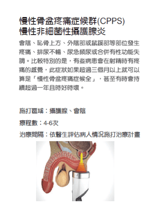艾錡,艾錡醫美,醫美診所,高雄醫美,鼓山醫美,醫美診所,高雄醫美診所,減重門診,電波,音波,電音波拉提,onda,