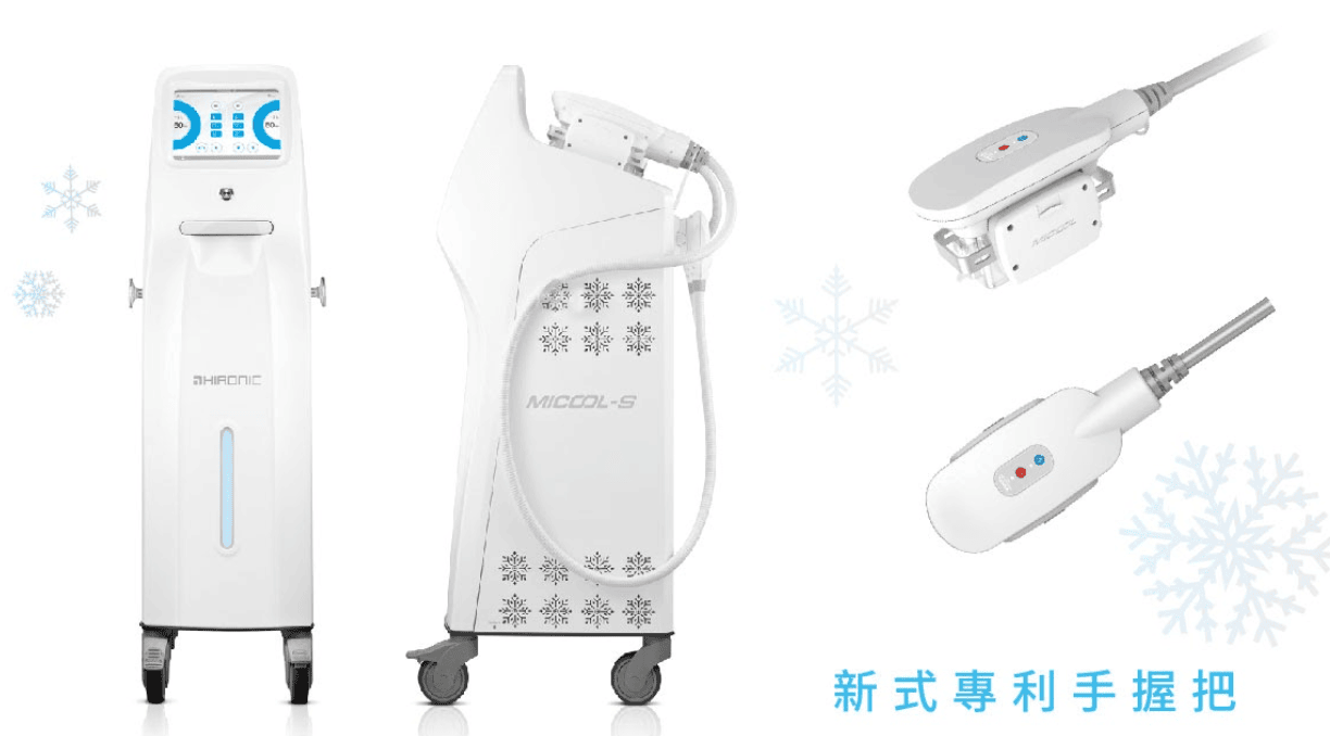 艾錡,艾錡醫美,醫美診所,高雄醫美,鼓山醫美,醫美診所,高雄醫美診所,減重門診,電波,音波,電音波拉提,onda,