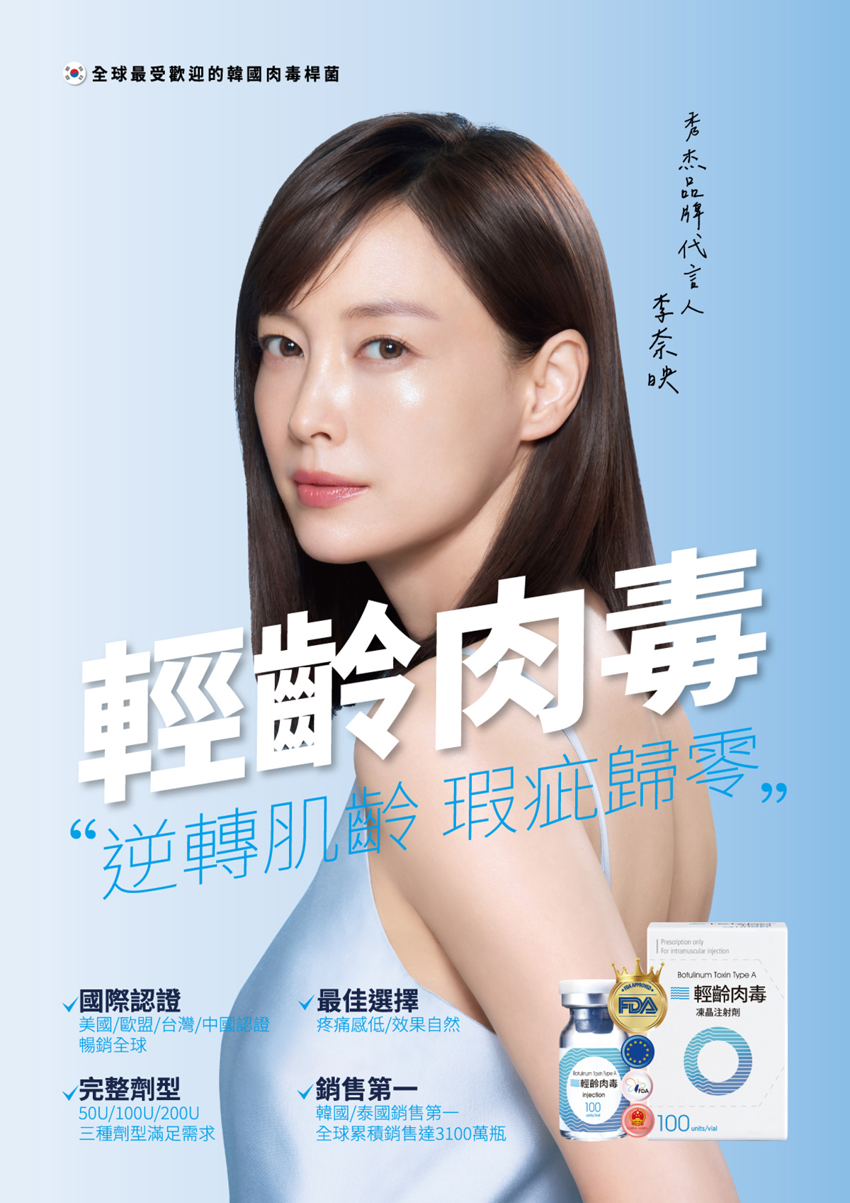 艾錡,艾錡醫美,醫美診所,高雄醫美,鼓山醫美,醫美診所,高雄醫美診所,減重門診,電波,音波,電音波拉提,onda,