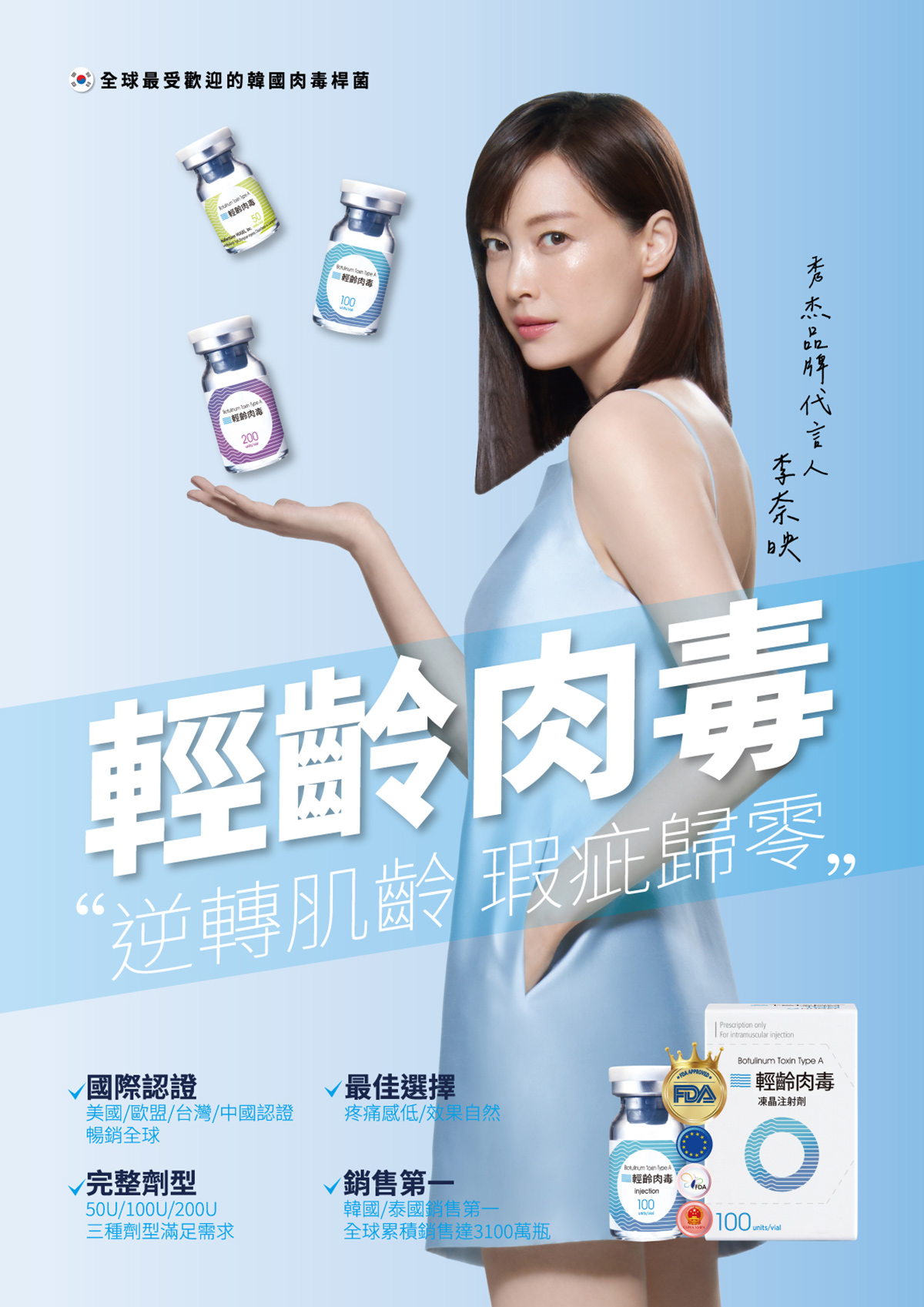 艾錡,艾錡醫美,醫美診所,高雄醫美,鼓山醫美,醫美診所,高雄醫美診所,減重門診,電波,音波,電音波拉提,onda,