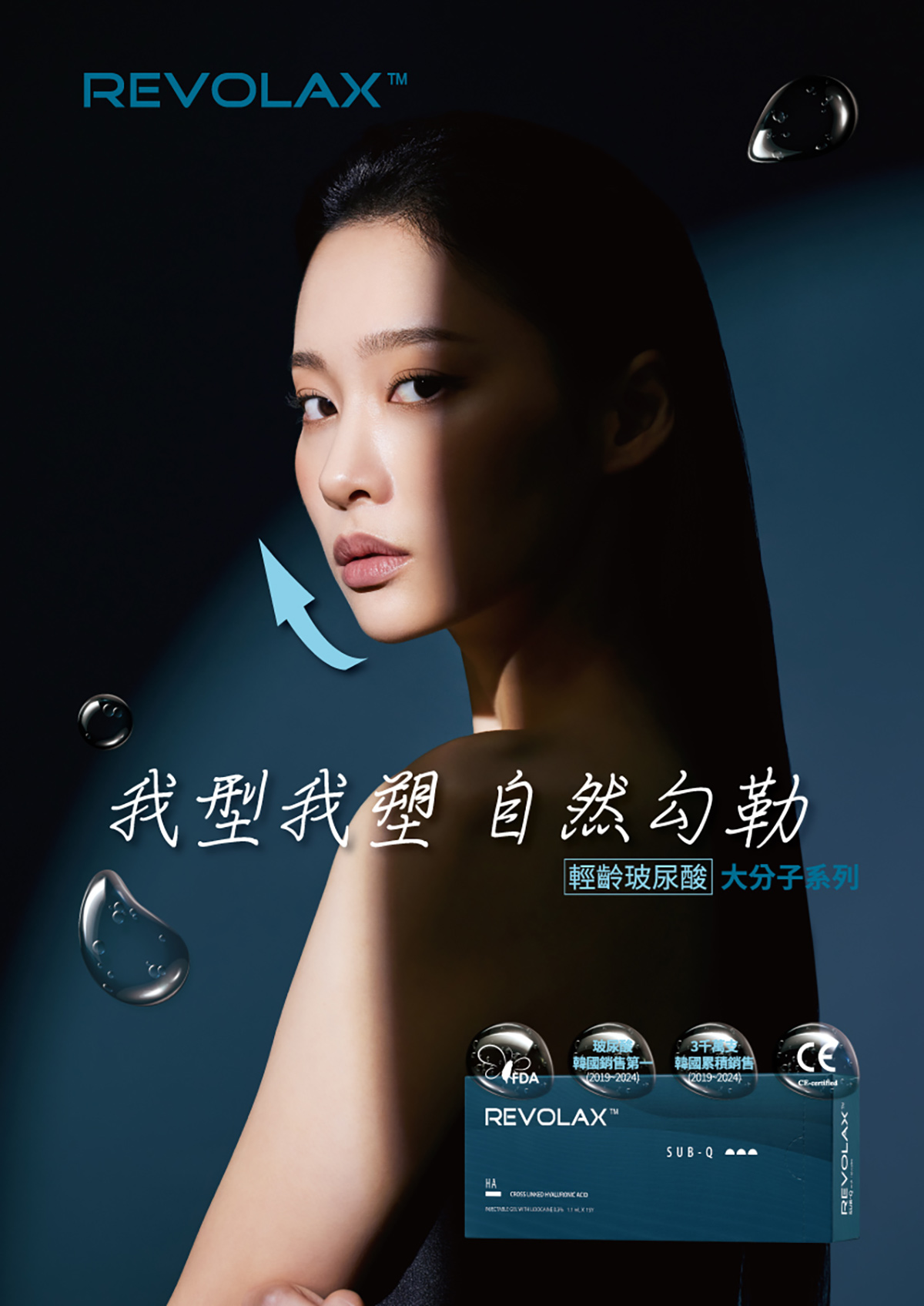 艾錡,艾錡醫美,醫美診所,高雄醫美,鼓山醫美,醫美診所,高雄醫美診所,減重門診,電波,音波,電音波拉提,onda,