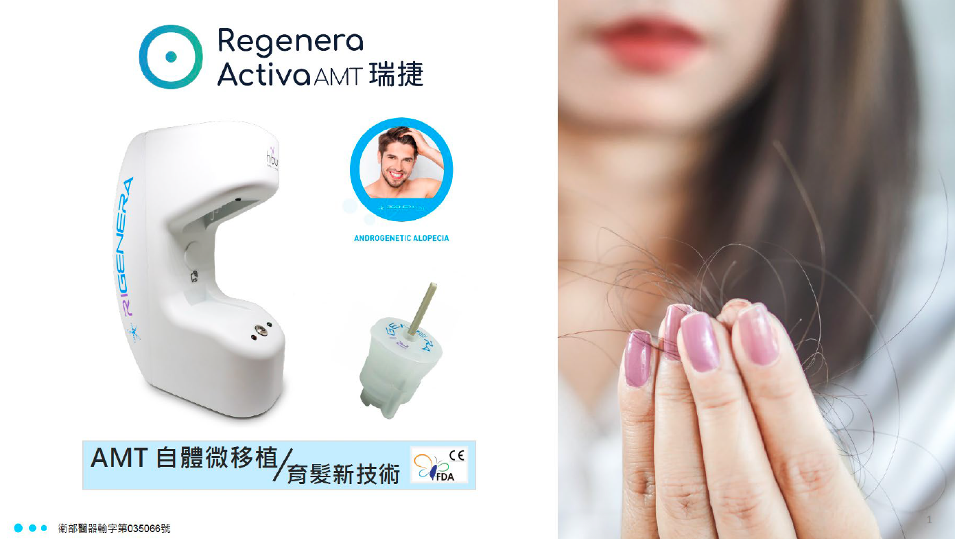 艾錡,艾錡醫美,醫美診所,高雄醫美,鼓山醫美,醫美診所,高雄醫美診所,減重門診,電波,音波,電音波拉提,onda,