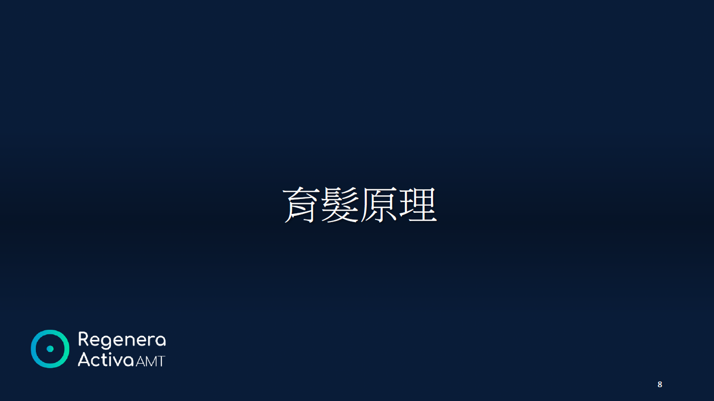 艾錡,艾錡醫美,醫美診所,高雄醫美,鼓山醫美,醫美診所,高雄醫美診所,減重門診,電波,音波,電音波拉提,onda,
