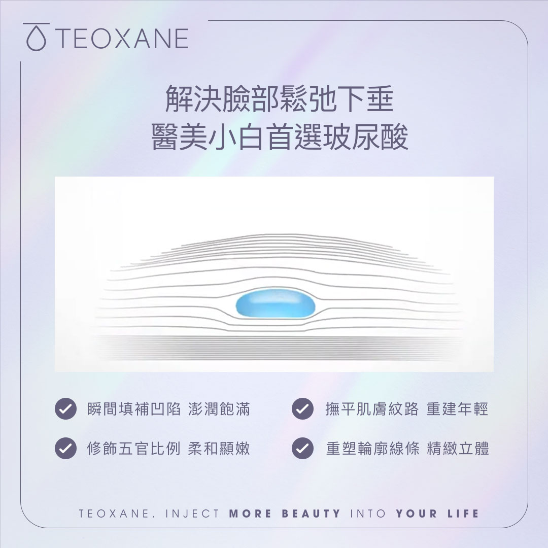 艾錡,艾錡醫美,醫美診所,高雄醫美,鼓山醫美,醫美診所,高雄醫美診所,減重門診,電波,音波,電音波拉提,onda,