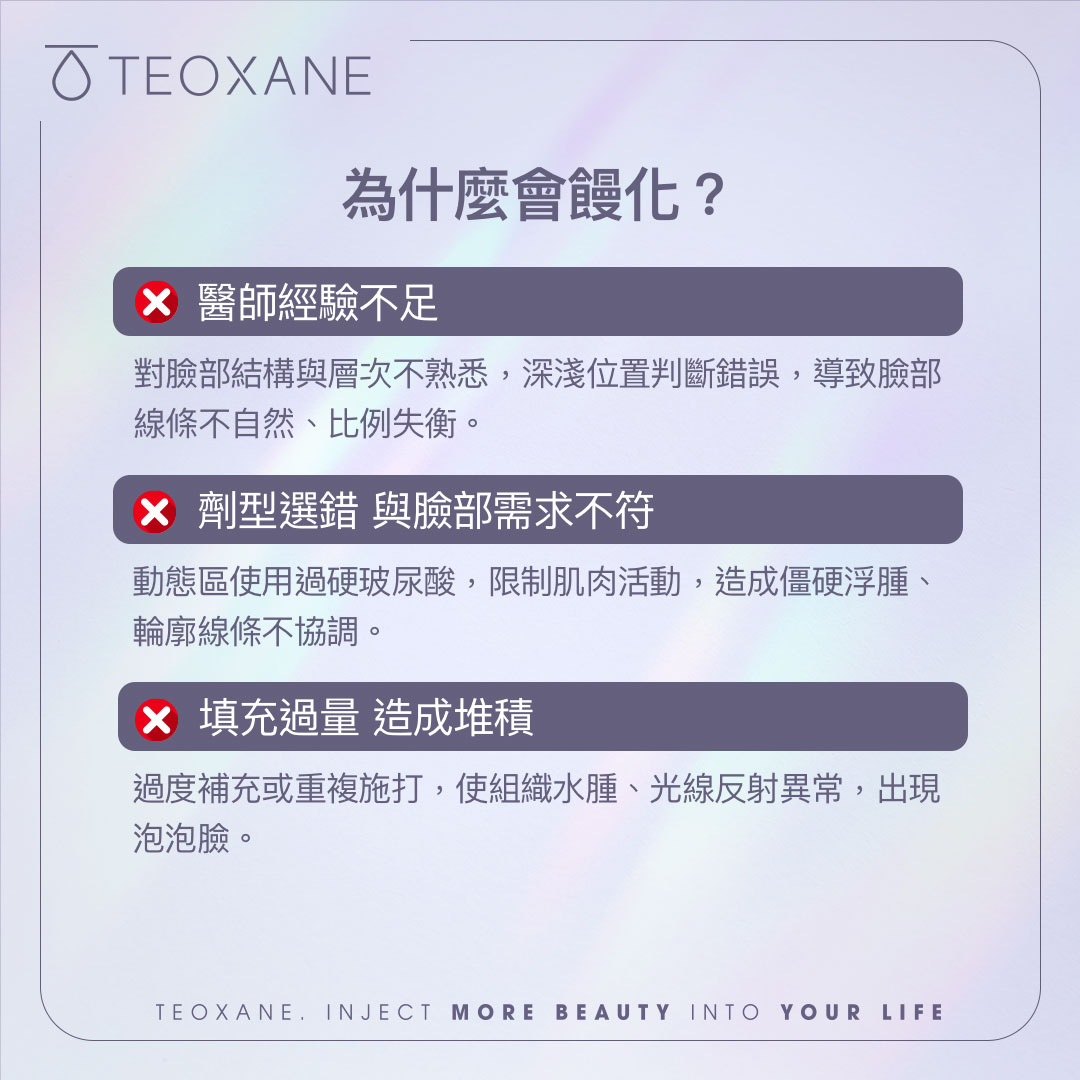 艾錡,艾錡醫美,醫美診所,高雄醫美,鼓山醫美,醫美診所,高雄醫美診所,減重門診,電波,音波,電音波拉提,onda,