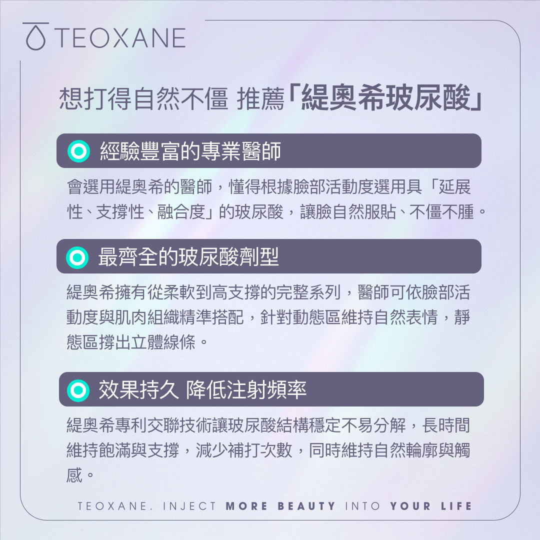 艾錡,艾錡醫美,醫美診所,高雄醫美,鼓山醫美,醫美診所,高雄醫美診所,減重門診,電波,音波,電音波拉提,onda,