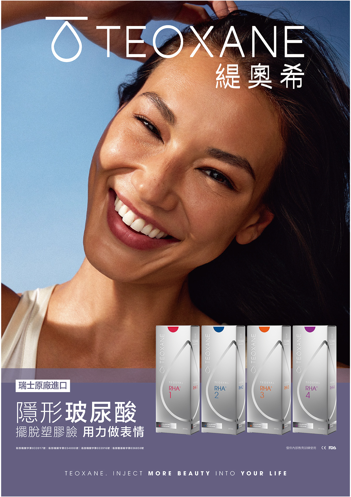 艾錡,艾錡醫美,醫美診所,高雄醫美,鼓山醫美,醫美診所,高雄醫美診所,減重門診,電波,音波,電音波拉提,onda,