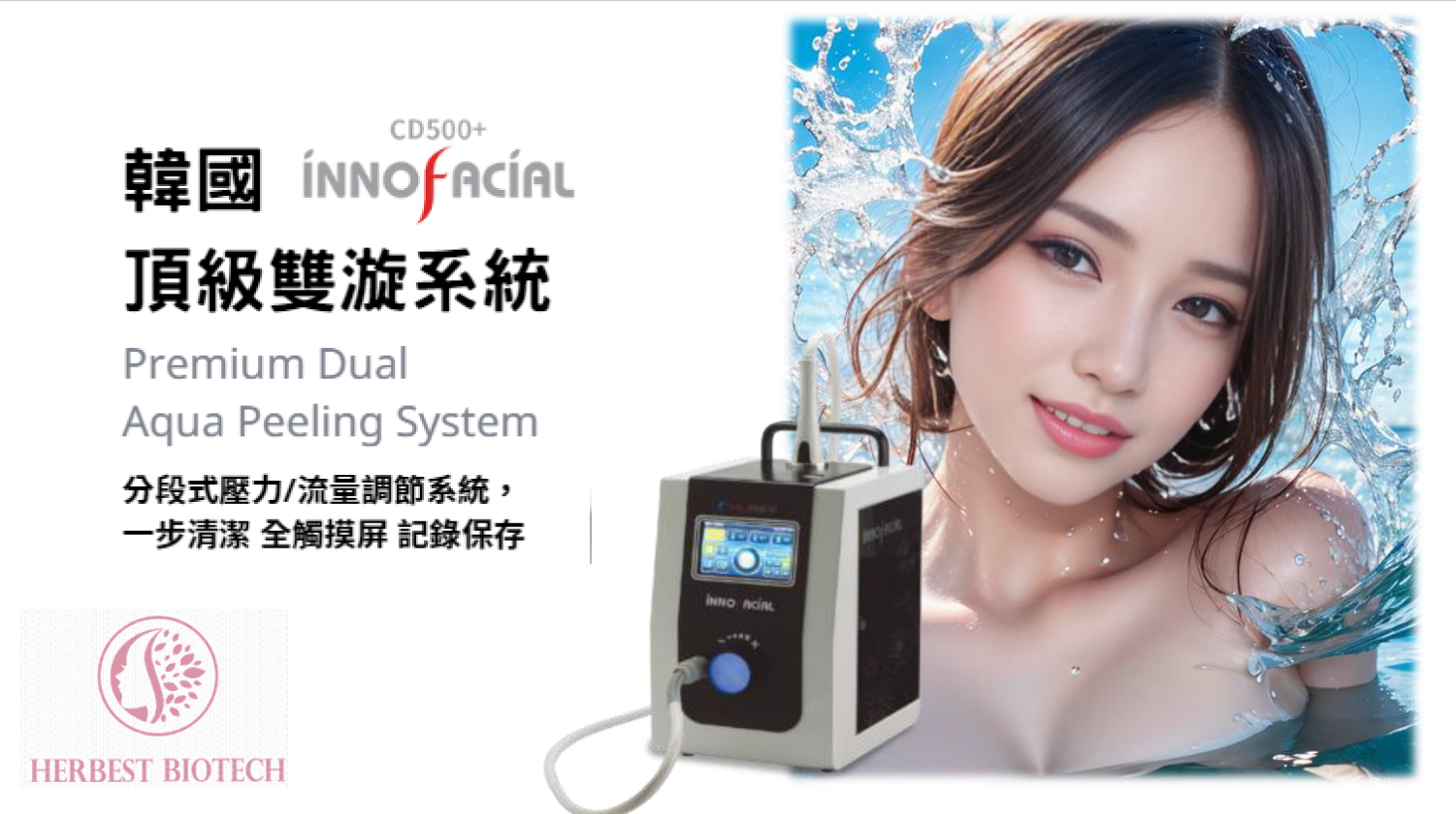 艾錡,艾錡醫美,醫美診所,高雄醫美,鼓山醫美,醫美診所,高雄醫美診所,減重門診,電波,音波,電音波拉提,onda,