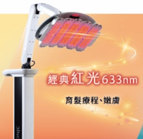 艾錡,艾錡醫美,醫美診所,高雄醫美,鼓山醫美,醫美診所,高雄醫美診所,減重門診,電波,音波,電音波拉提,onda,