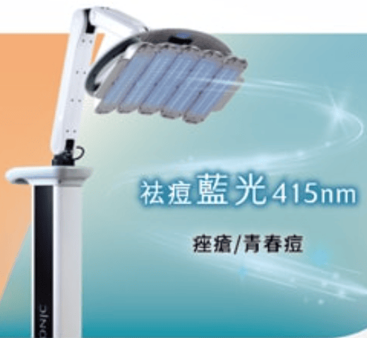 艾錡,艾錡醫美,醫美診所,高雄醫美,鼓山醫美,醫美診所,高雄醫美診所,減重門診,電波,音波,電音波拉提,onda,