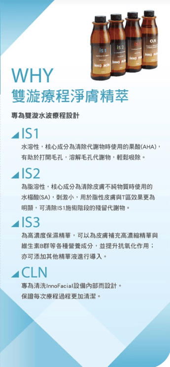 艾錡,艾錡醫美,醫美診所,高雄醫美,鼓山醫美,醫美診所,高雄醫美診所,減重門診,電波,音波,電音波拉提,onda,