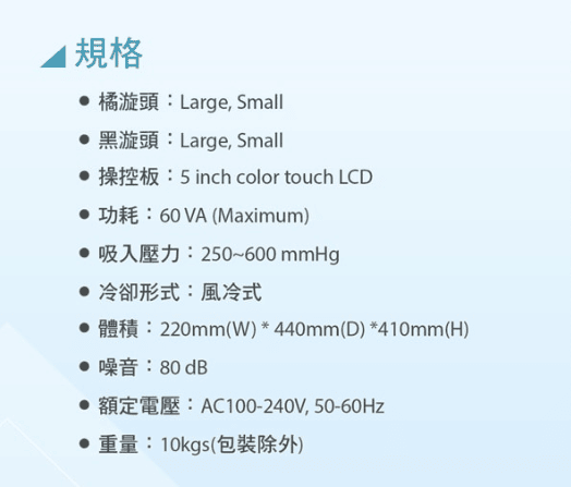 艾錡,艾錡醫美,醫美診所,高雄醫美,鼓山醫美,醫美診所,高雄醫美診所,減重門診,電波,音波,電音波拉提,onda,