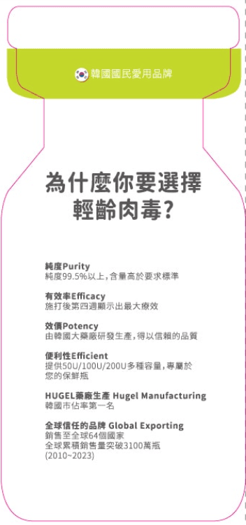 艾錡,艾錡醫美,醫美診所,高雄醫美,鼓山醫美,醫美診所,高雄醫美診所,減重門診,電波,音波,電音波拉提,onda,