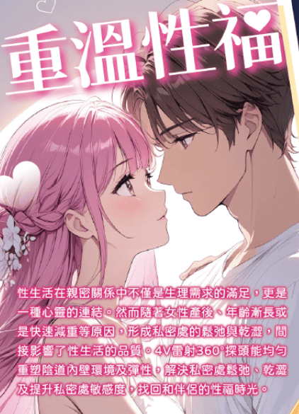 艾錡,艾錡醫美,醫美診所,高雄醫美,鼓山醫美,醫美診所,高雄醫美診所,減重門診,電波,音波,電音波拉提,onda,