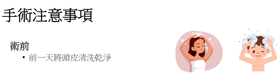 艾錡,艾錡醫美,醫美診所,高雄醫美,鼓山醫美,醫美診所,高雄醫美診所,減重門診,電波,音波,電音波拉提,onda,