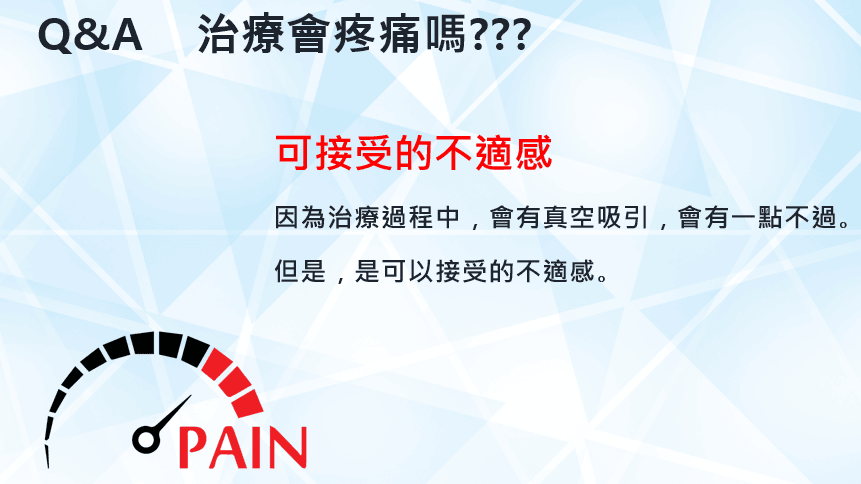 艾錡,艾錡醫美,醫美診所,高雄醫美,鼓山醫美,醫美診所,高雄醫美診所,減重門診,電波,音波,電音波拉提,onda,