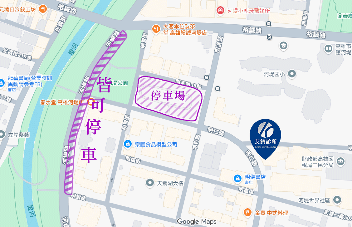 艾錡,艾錡醫美,醫美診所,高雄醫美,鼓山醫美,醫美診所,高雄醫美診所,減重門診,電波,音波,電音波拉提,onda,