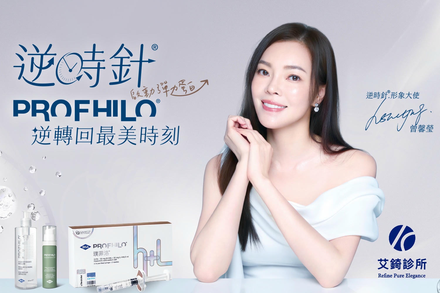 艾錡,艾錡醫美,醫美診所,高雄醫美,鼓山醫美,醫美診所,高雄醫美診所,減重門診,電波,音波,電音波拉提,onda,