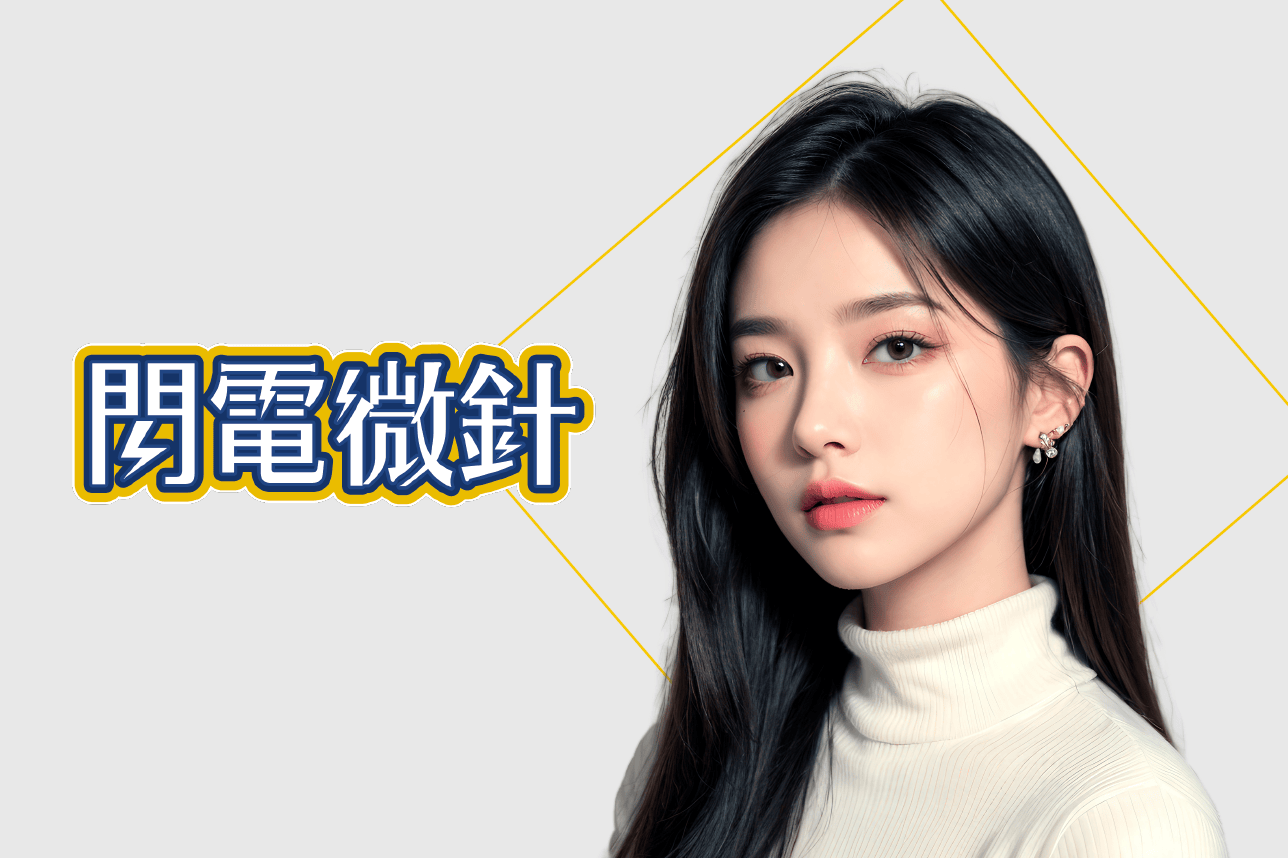 艾錡,艾錡醫美,醫美診所,高雄醫美,鼓山醫美,醫美診所,高雄醫美診所,減重門診,電波,音波,電音波拉提,onda,,艾錡診所 醫師 許峻達
